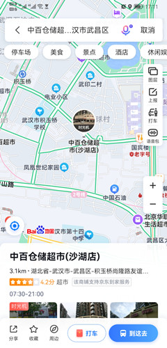 e97d639af5b934d75e81825ef3e5854_副本.jpg e97d639af5b934d75e81825ef3e5854_副本.jpg