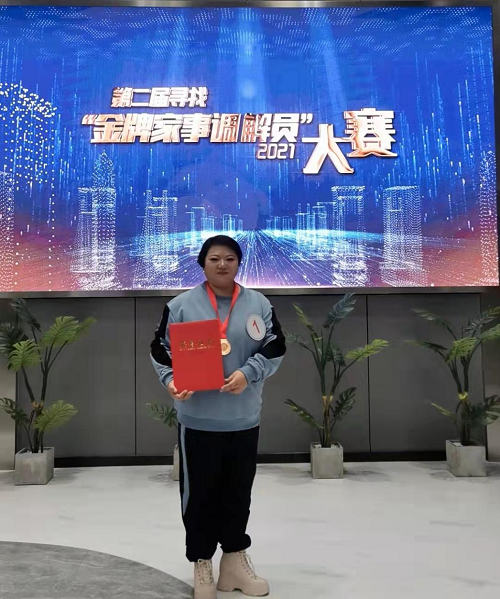 图片2.png