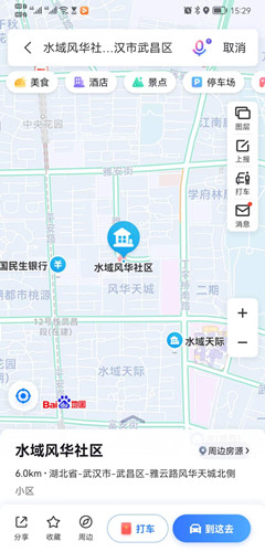 微信图片_20220518152923_副本.jpg 微信图片_20220518152923_副本.jpg