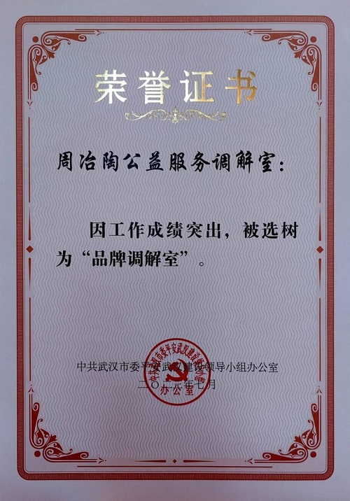 调解网.jpg 调解网.jpg