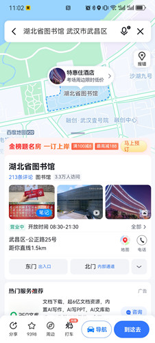 微信图片_20250228110253_副本.jpg 微信图片_20250228110253_副本.jpg